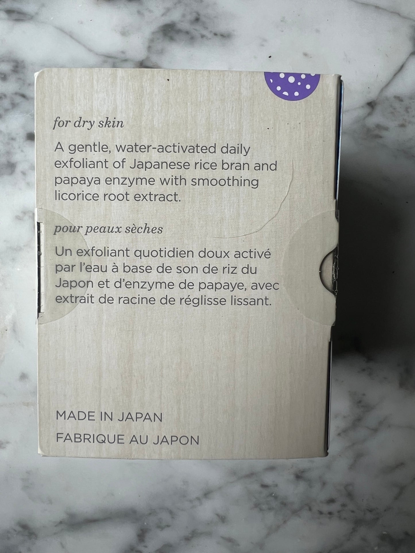 Tatcha The Rice Polish Foaming Enzyme Powder - Gentle